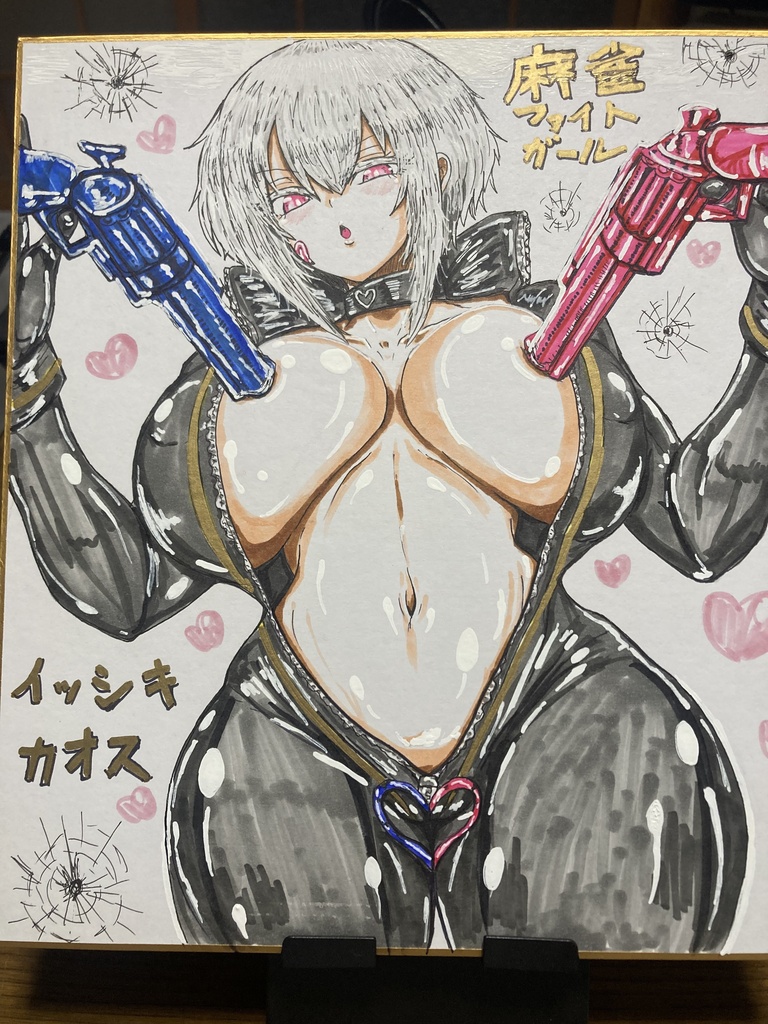 色紙