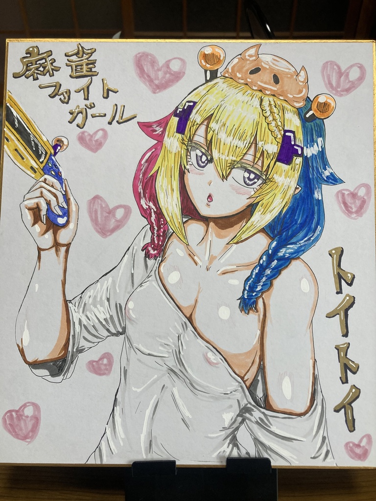 色紙