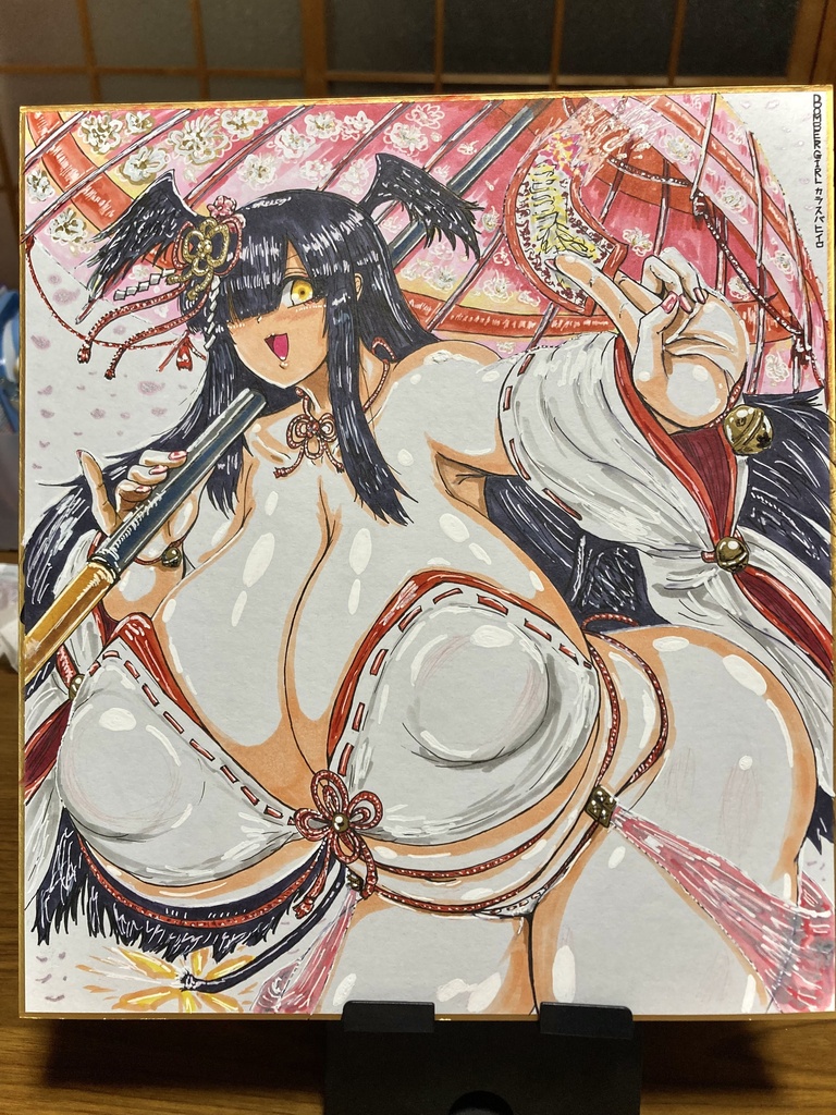 色紙