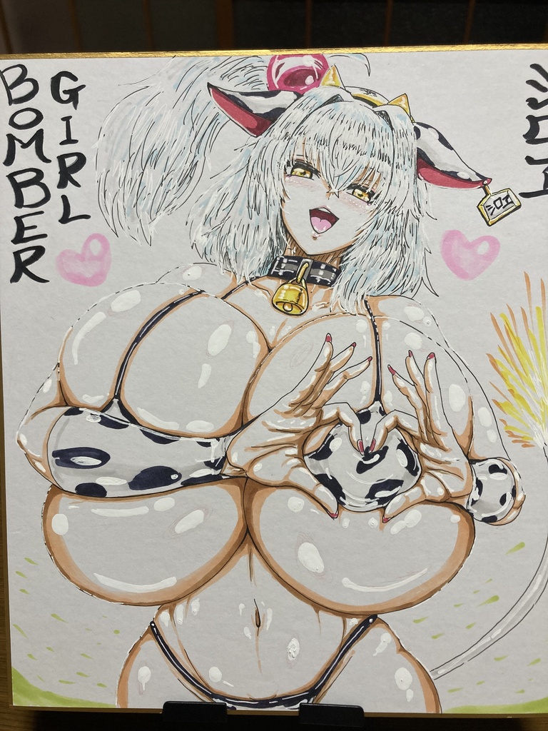 色紙