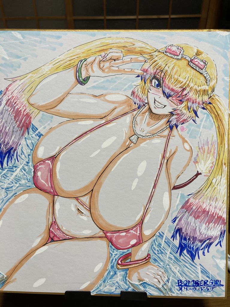 色紙