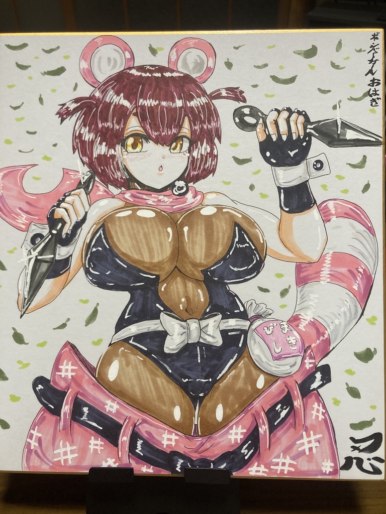 色紙