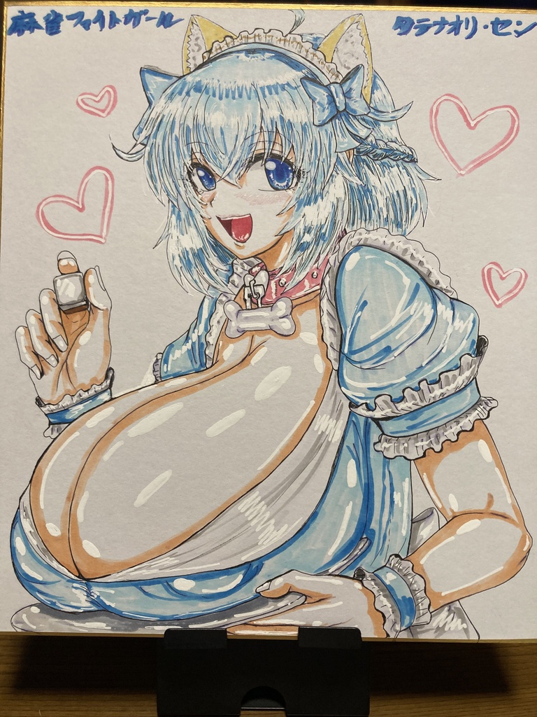 色紙