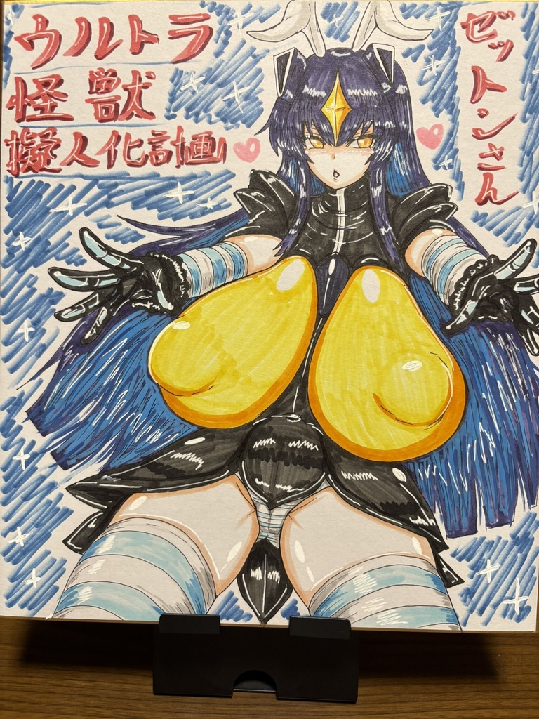 色紙