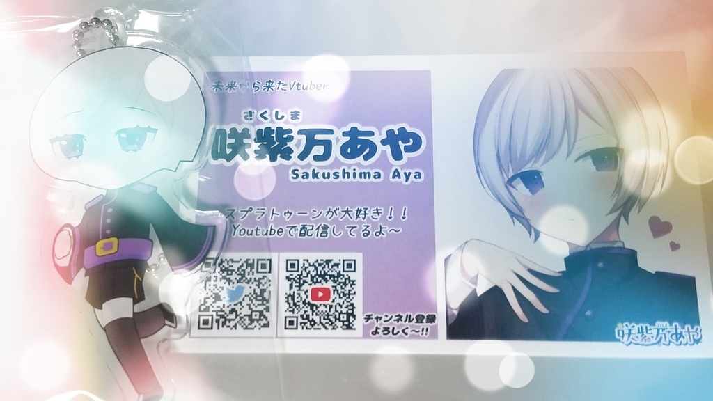 ミニキャラアクリルキーホルダー