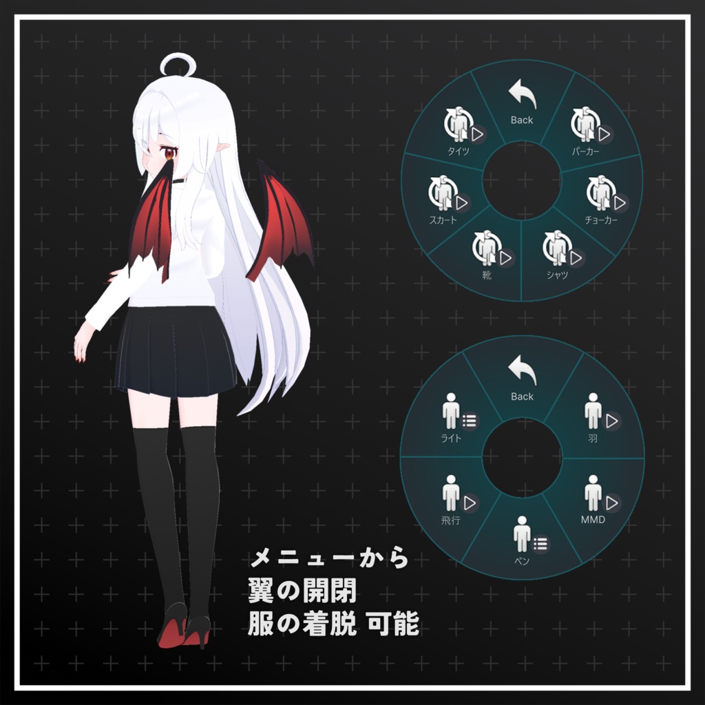 オリジナル3Dモデル『ラミリア』 Ver1.0.0