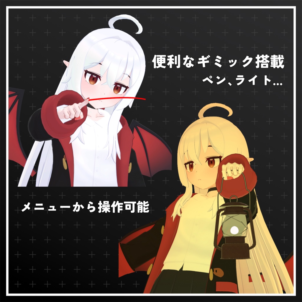 オリジナル3Dモデル『ラミリア』 Ver1.0.0