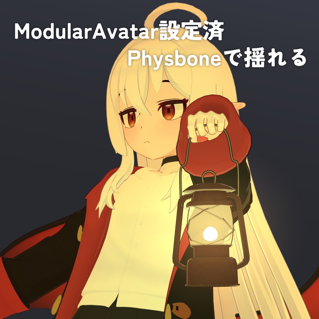 手持ちランタン