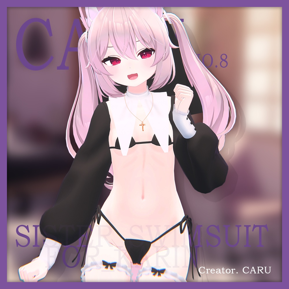 sister_swimsuit_karin