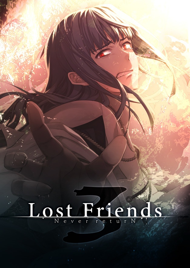 Lost Friends3