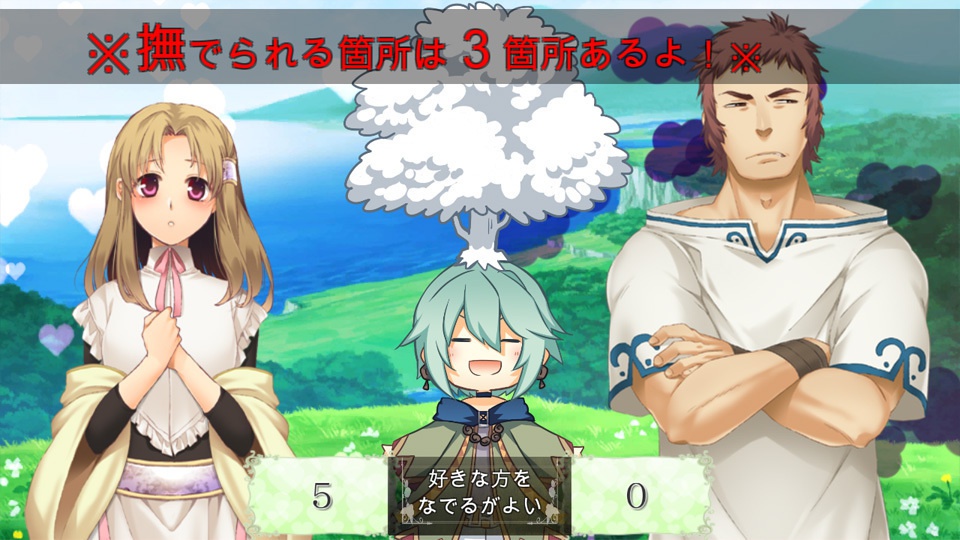 コレットをなでタイ!