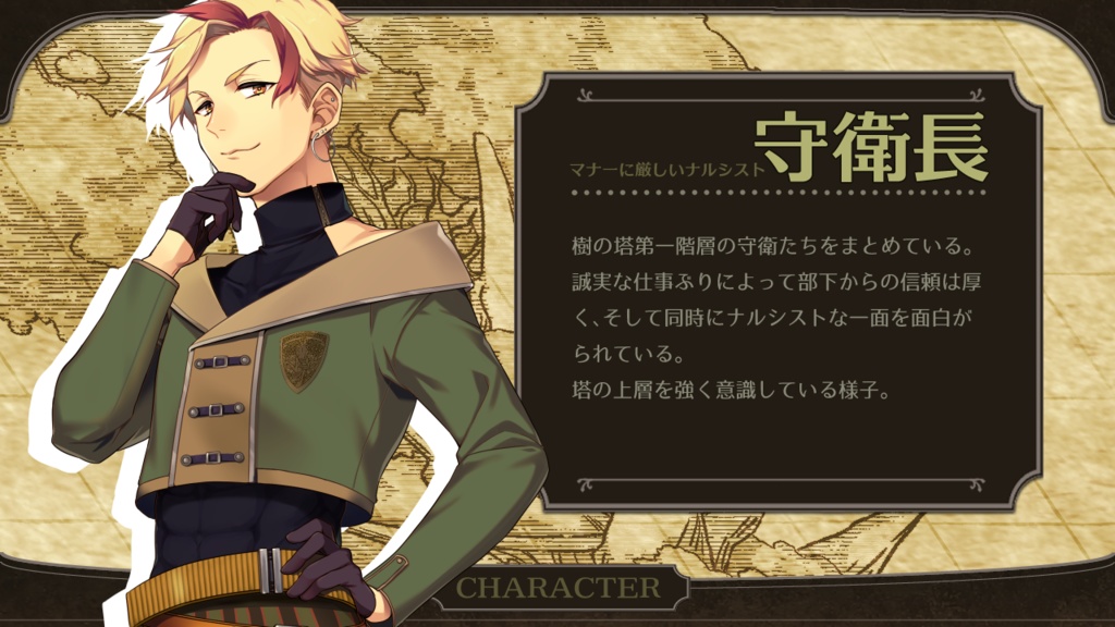 (DL版)ウィルと黄昏の旅 -THE FIRST FLOOR-