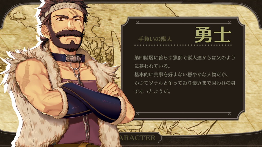 ウィルと黄昏の旅 -THE FOURTH FLOOR-