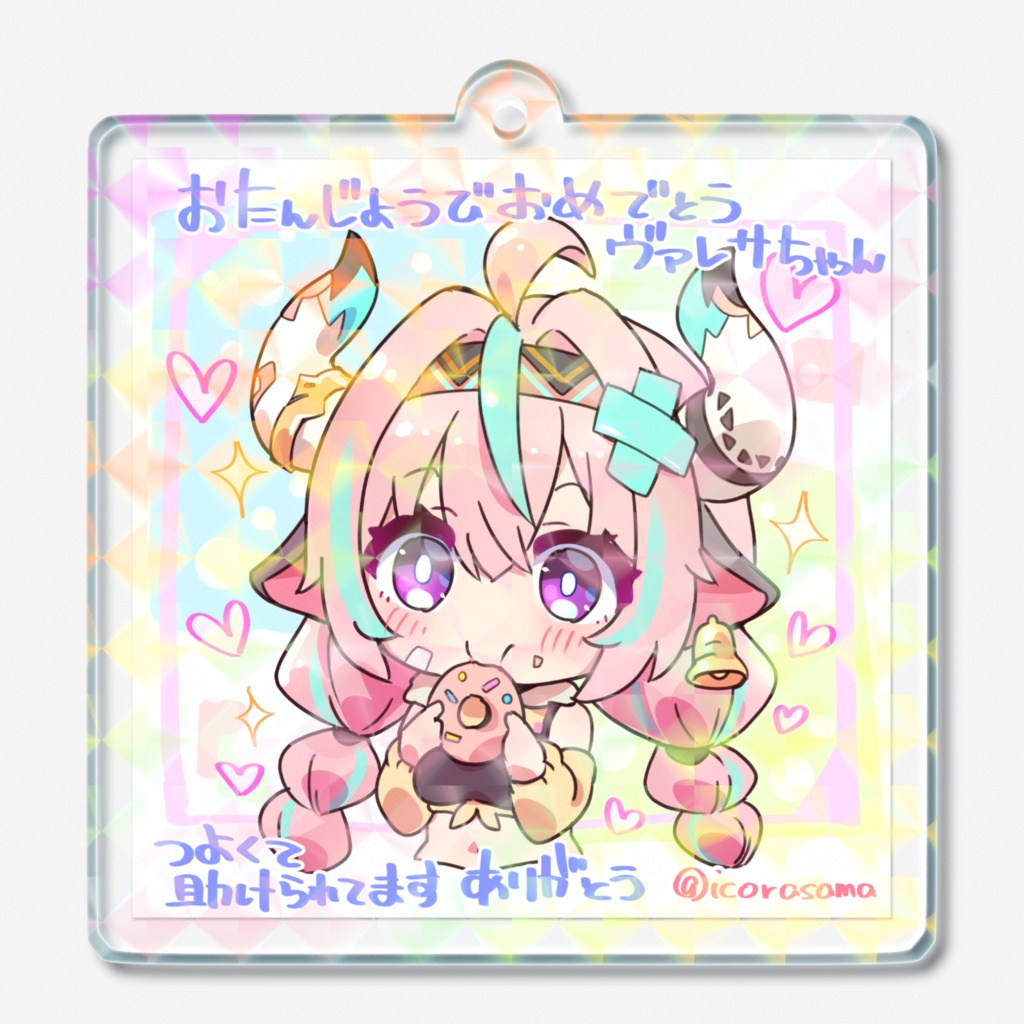 豊穣のヴァレサちゃん