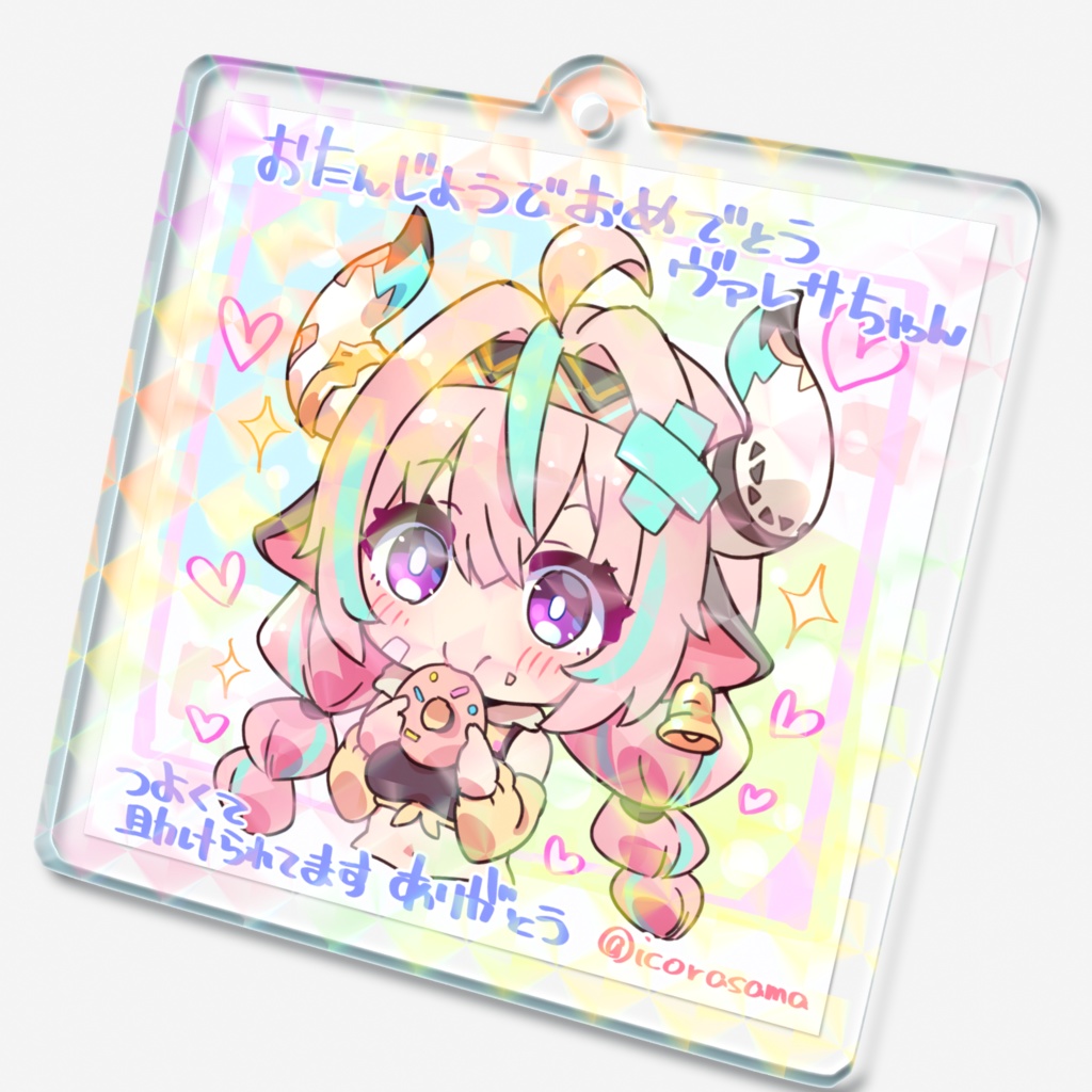 豊穣のヴァレサちゃん