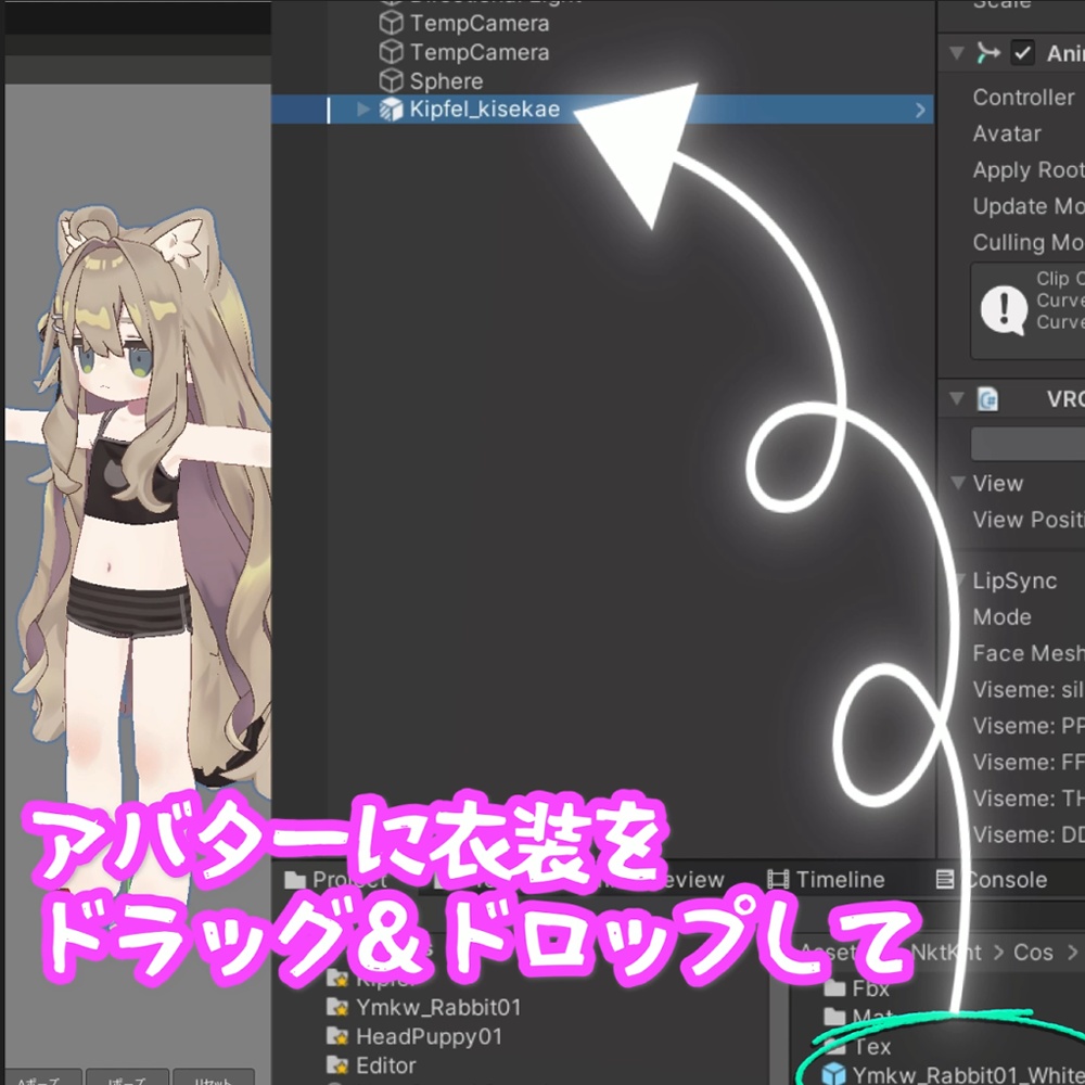 【複数アバター対応】病みかわ着ぐるみうさぎ🐰【VRChat想定】