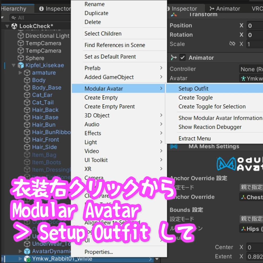【複数アバター対応】病みかわ着ぐるみうさぎ🐰【VRChat想定】