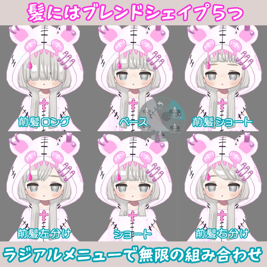 無料あり!【まめふれんず対応】病みかわ着ぐるみくま🐻【MA対応、VRChat想定】