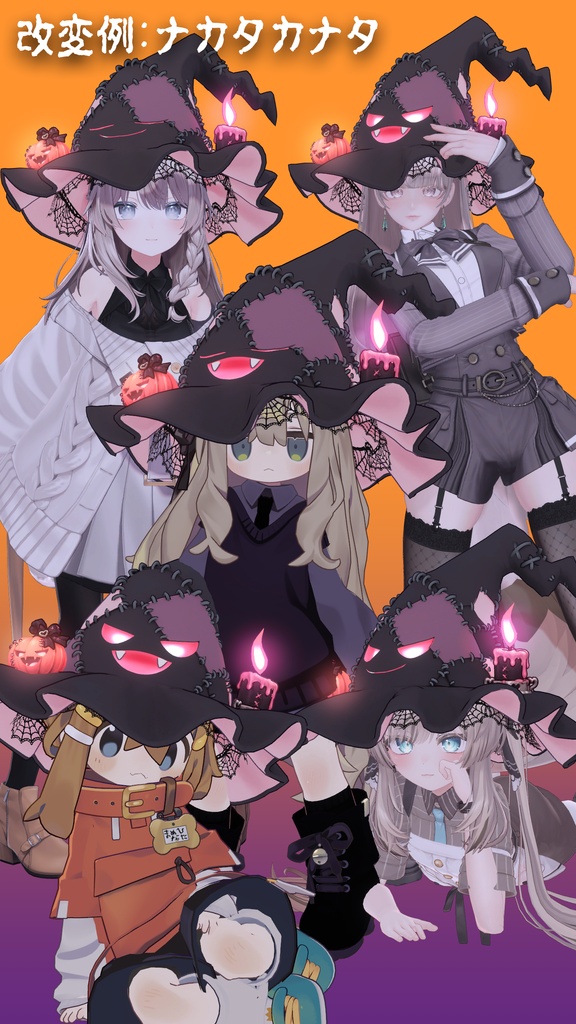 10/7まで特別価格!【MA対応】喋る!魔女帽子🎃【VRC想定】