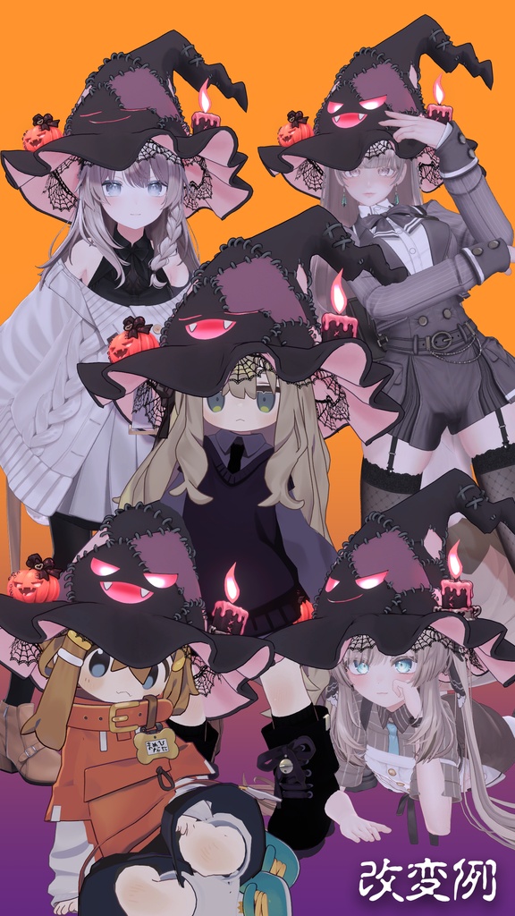 10/7まで特別価格!【MA対応】喋る!魔女帽子🎃【VRC想定】