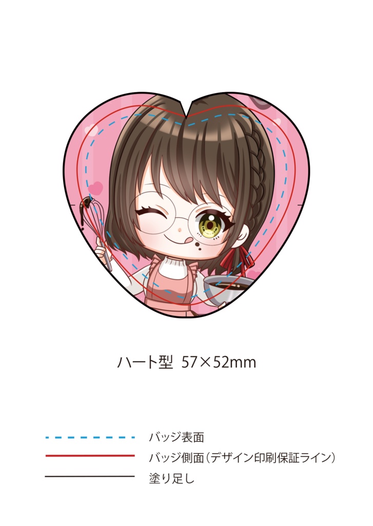 看ノルミからのバレンタインセット