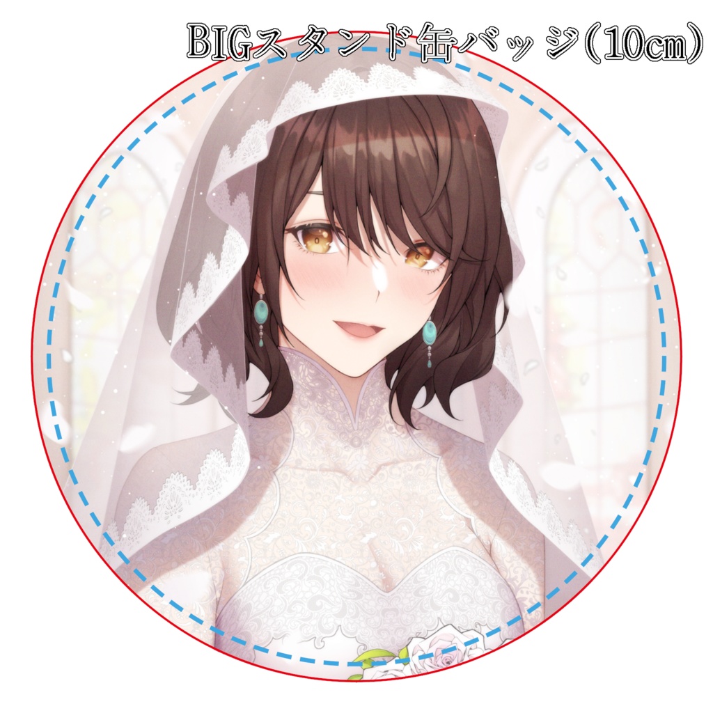 看ノルミ卒業グッズ~ジューンブライド~