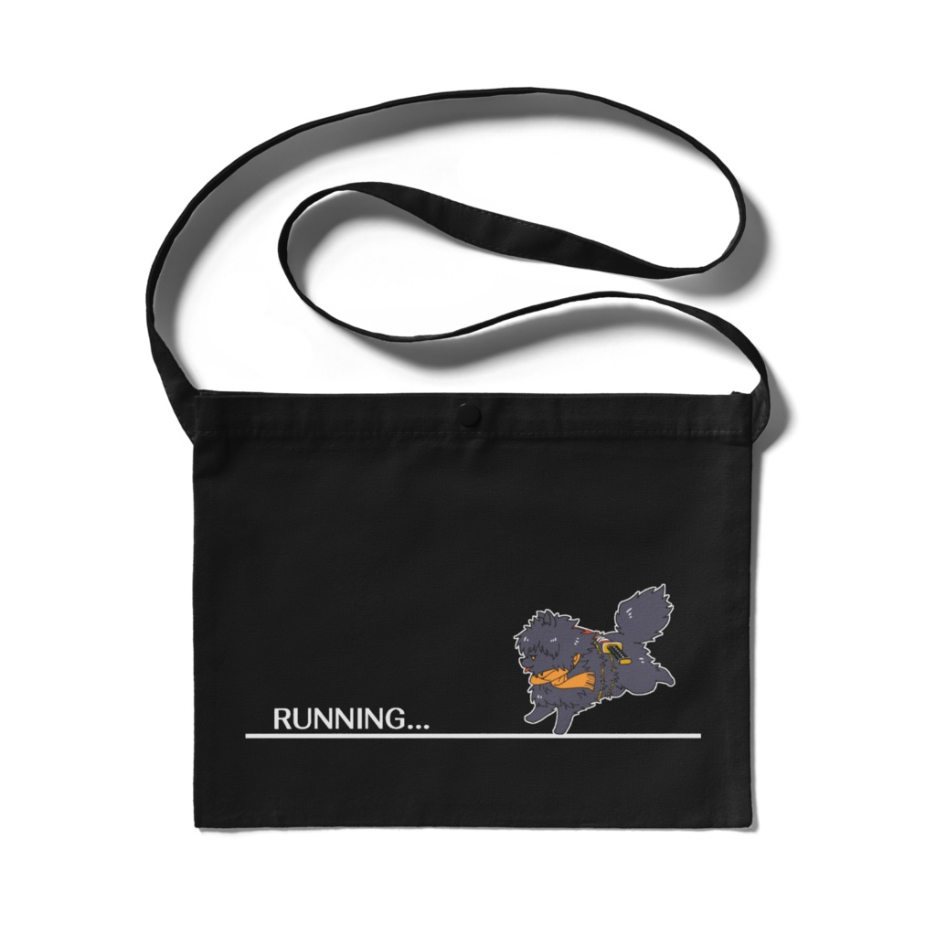 走る始末犬サコッシュ