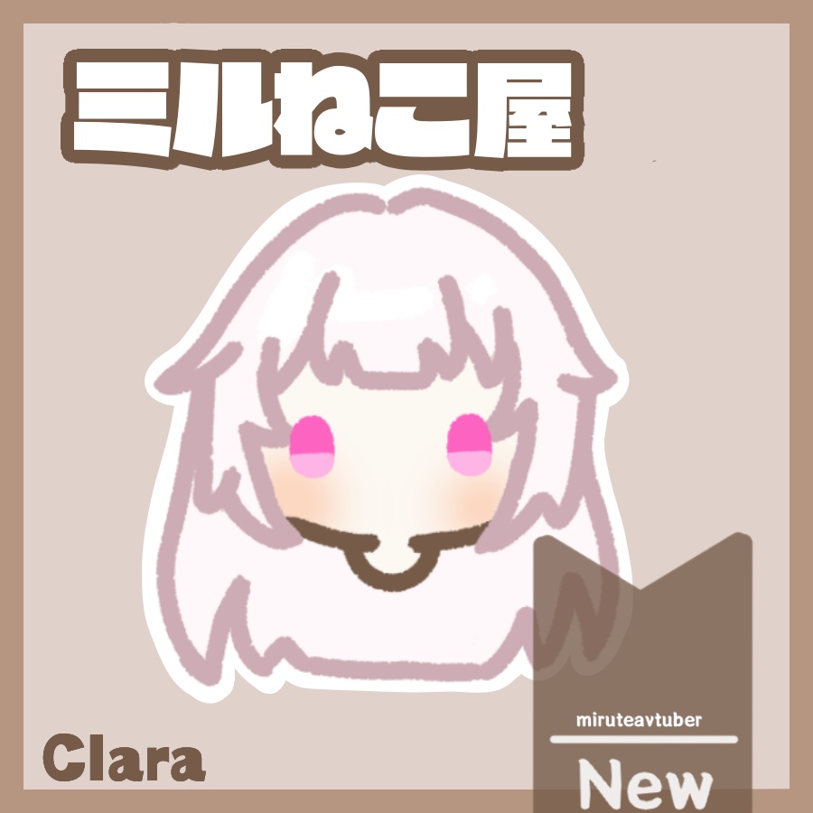 クラーラ ・ 克拉拉 ・Clara【鼠標マウスカーソル】