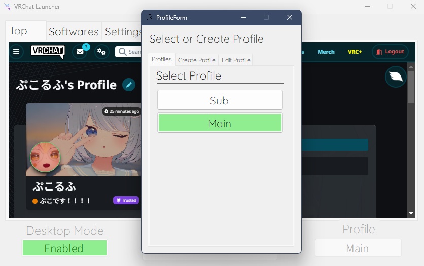 【無料】VRChat用のシンプルランチャー / VRChat Launcher