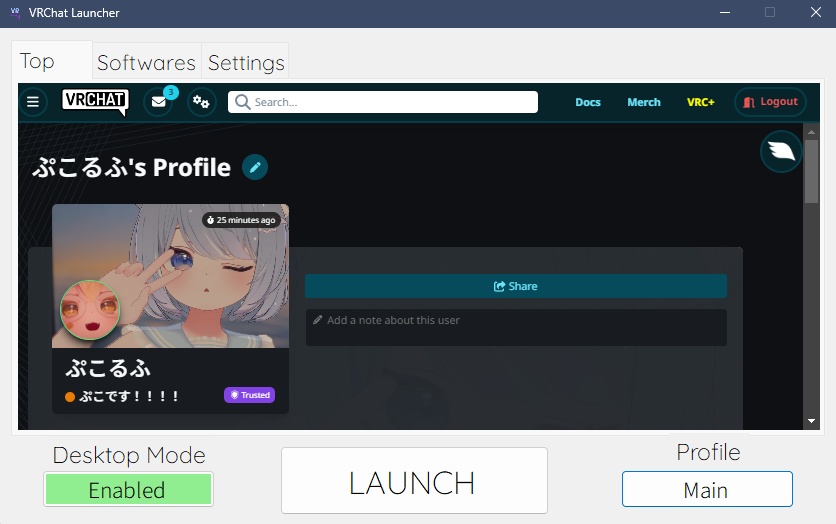 【無料】VRChat用のシンプルランチャー / VRChat Launcher