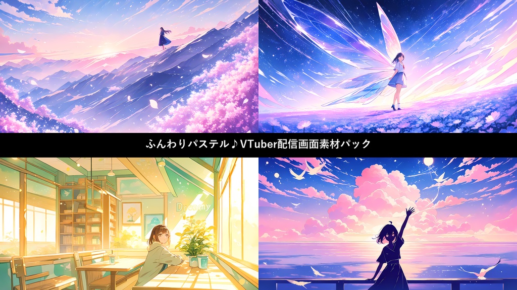 VTuber Overlay Pack 3-Theme
