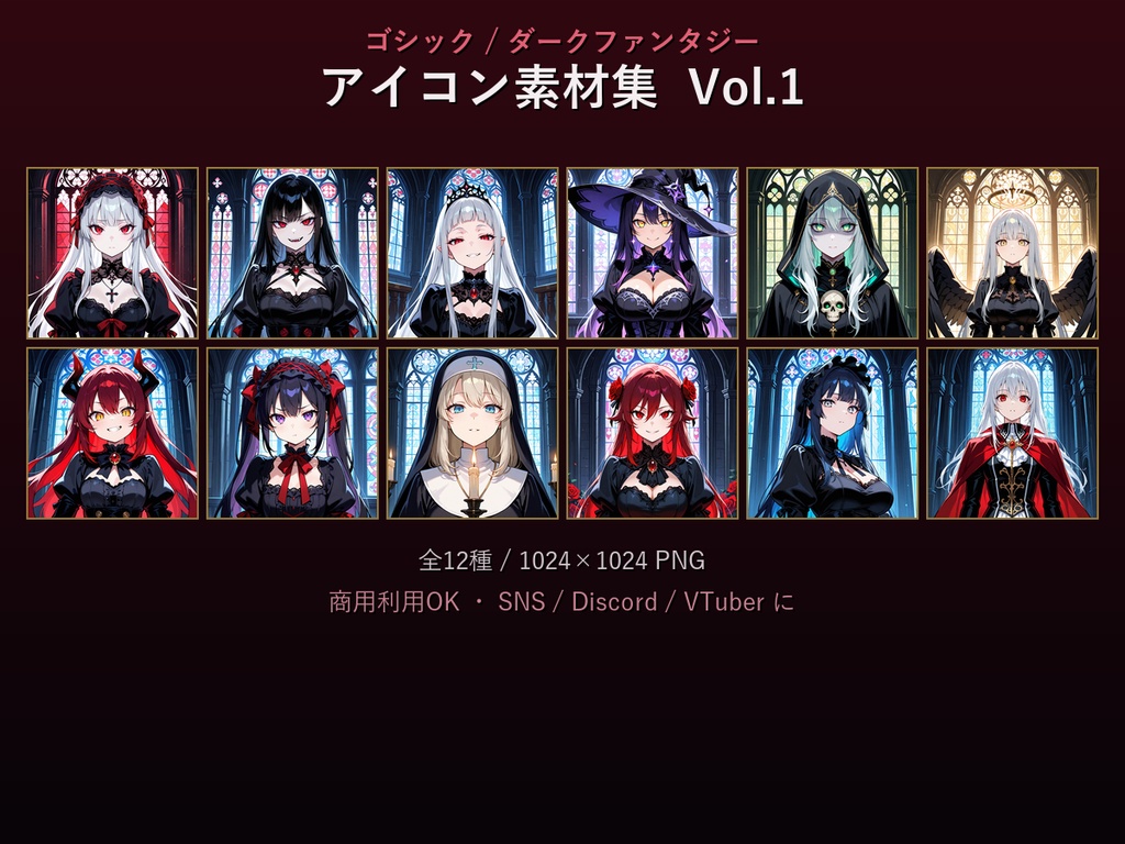 Gothic Anime Icon Pack Vol.1