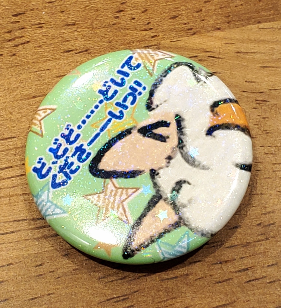 突撃☆缶バッジ