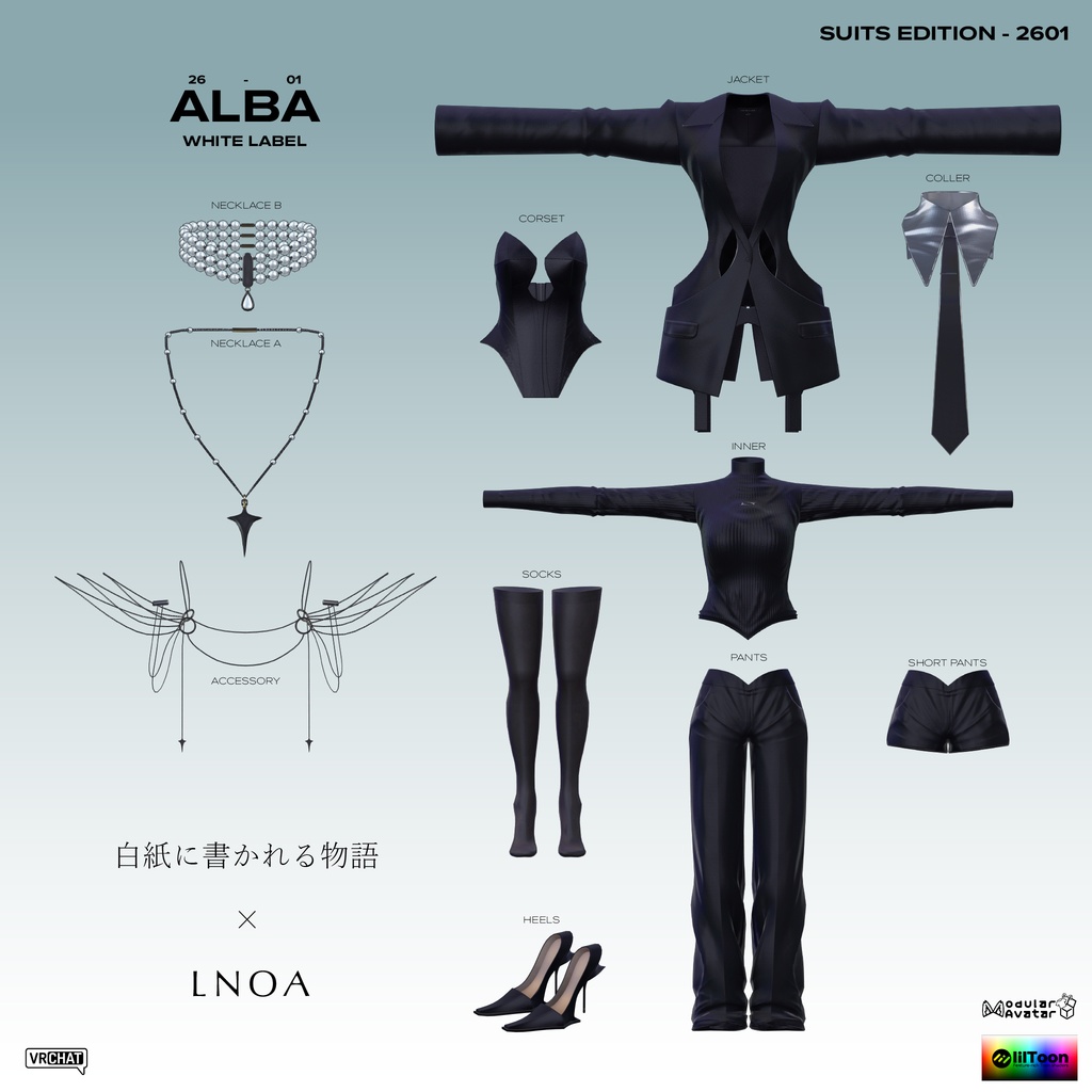 【3D衣装】ALBA SUIT EDITHIO LNOA WHITE LABEL 26COLLECTION