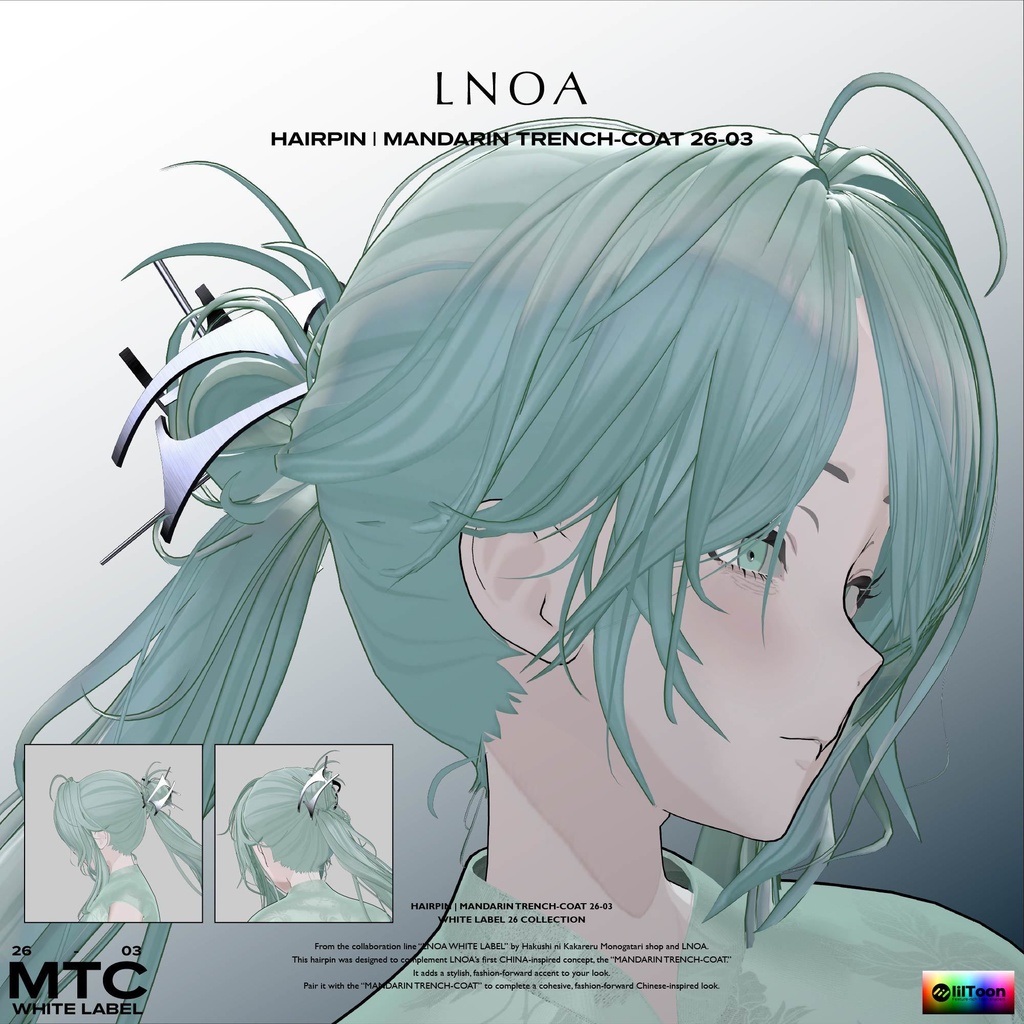Kanzashi (かんざし) | HAIRPIN 26-03【全アバター対応・VRChat想定】LNOA WHITE LABEL 26 COLLECTION