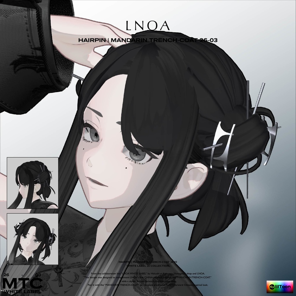 Kanzashi (かんざし) | HAIRPIN 26-03【全アバター対応・VRChat想定】LNOA WHITE LABEL 26 COLLECTION