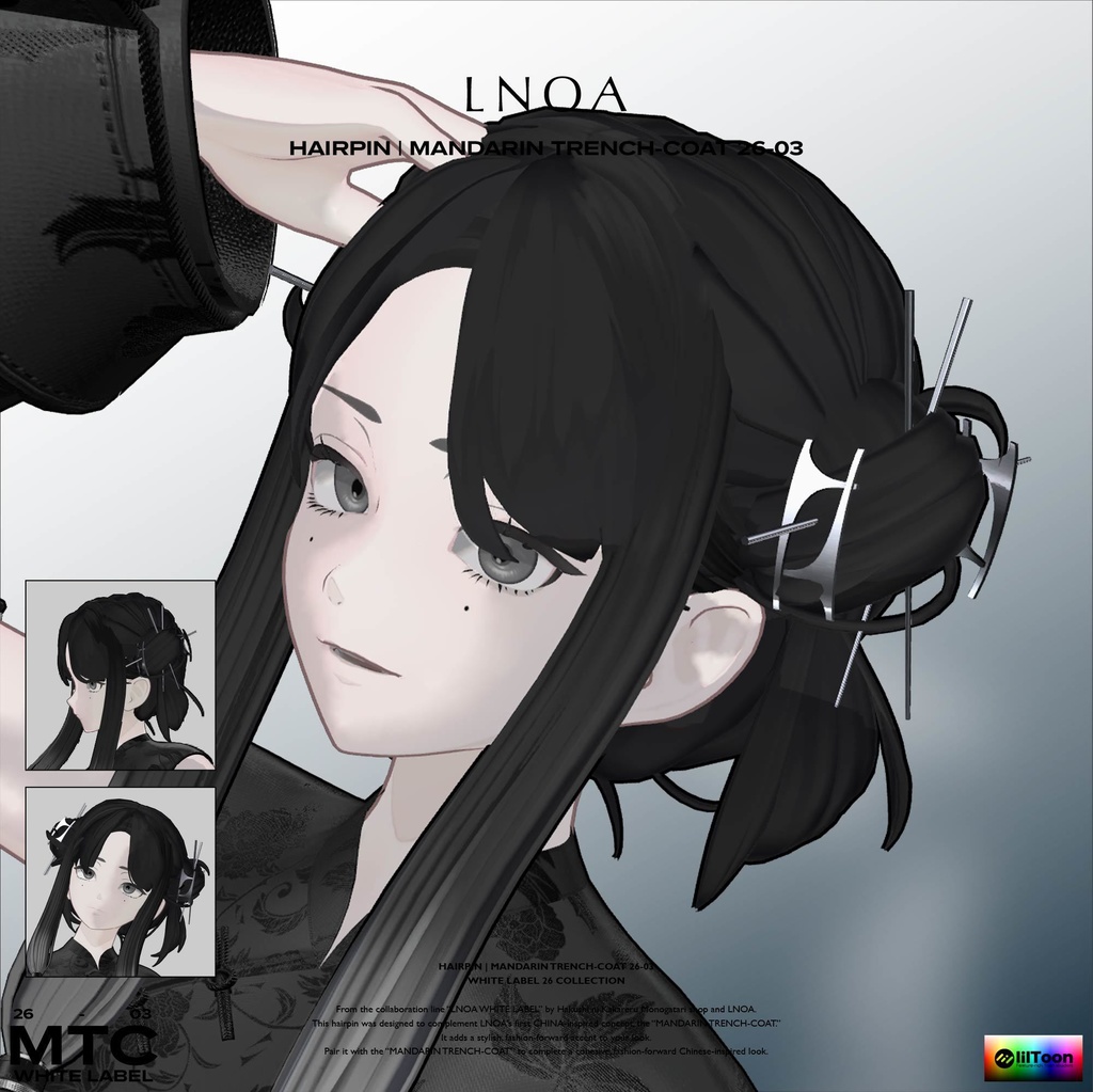Kanzashi (かんざし) | HAIRPIN 26-03【全アバター対応・VRChat想定】LNOA WHITE LABEL 26 COLLECTION