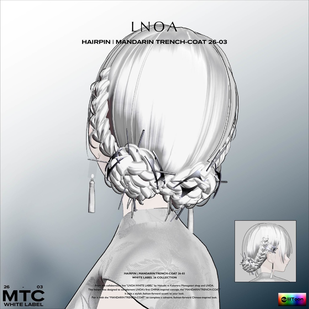Kanzashi (かんざし) | HAIRPIN 26-03【全アバター対応・VRChat想定】LNOA WHITE LABEL 26 COLLECTION