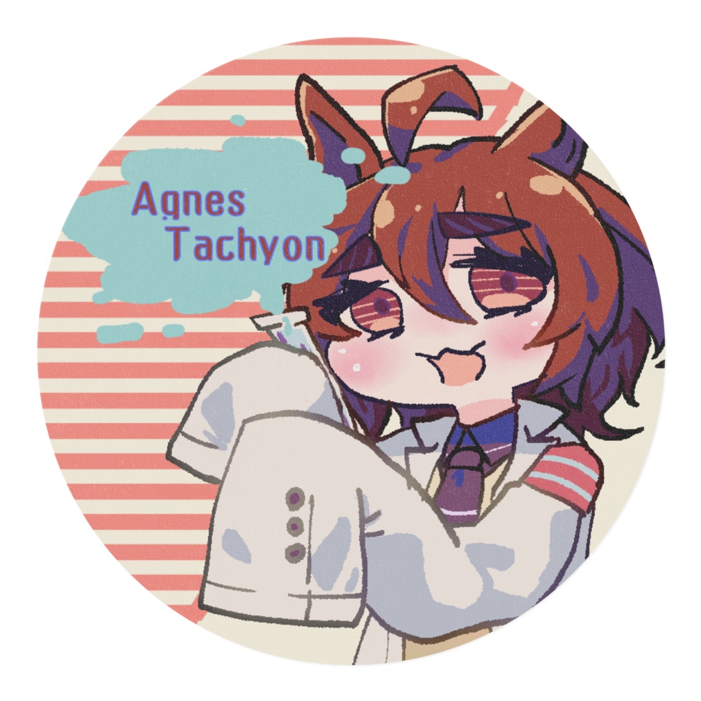 【ウマ娘】アグネスタキオンマスキングテープ