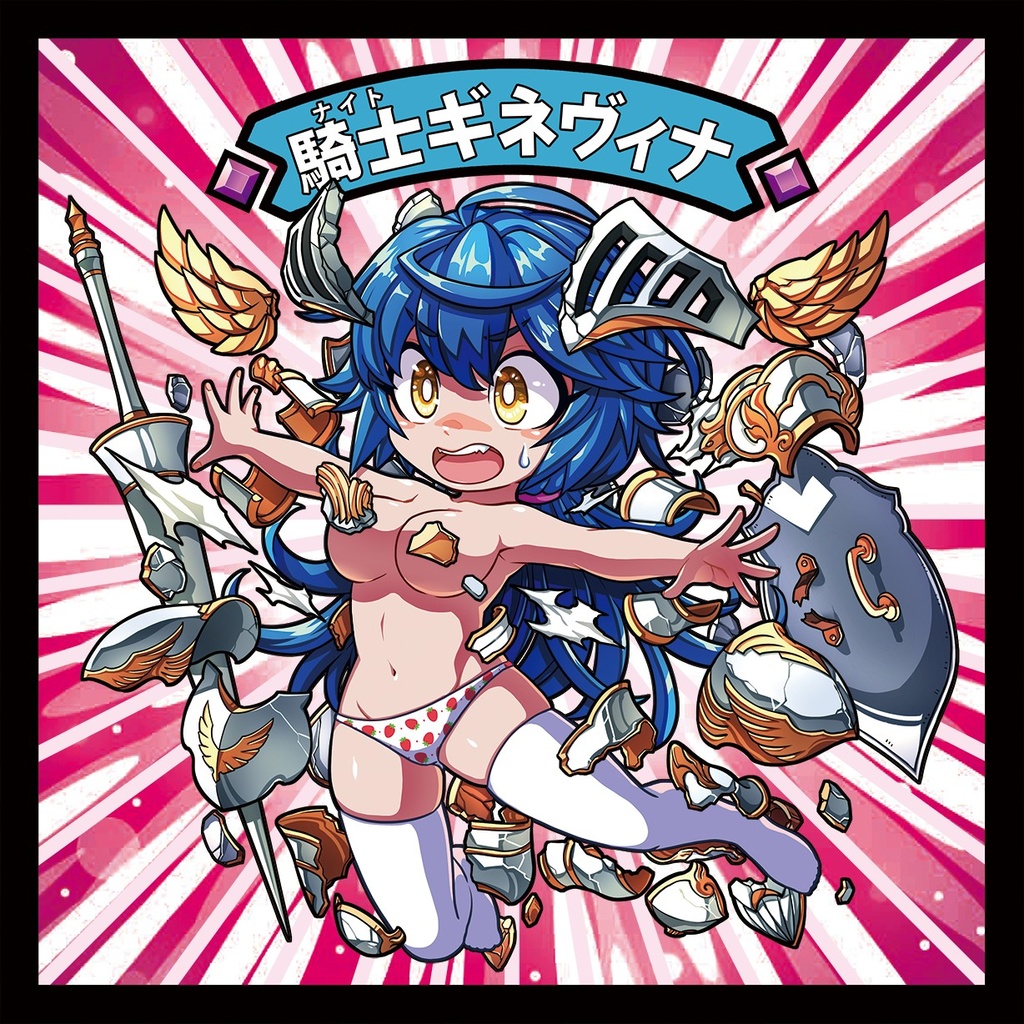 レンチュキラー特大3Dシール 348mm×348mm 額縁入り 騎士ギネヴィナ(鎧破壊版)おまけ付き