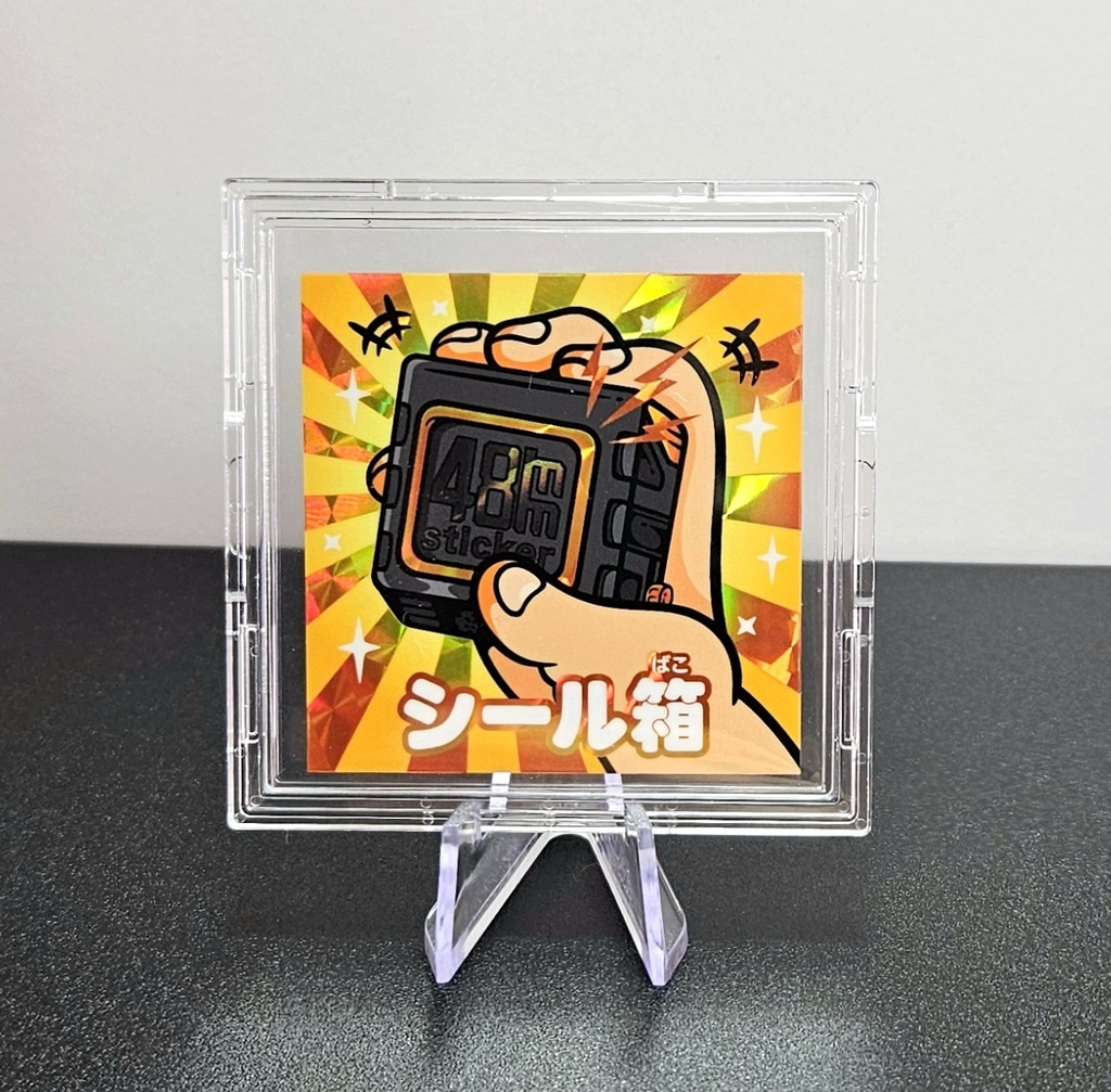 48mmシールケース(特典シール付き)