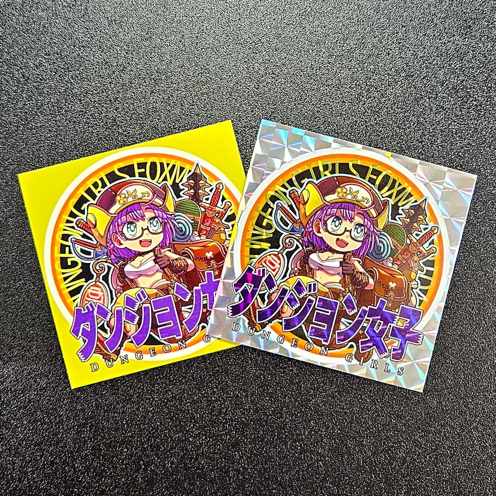 ブーストお礼シールについて