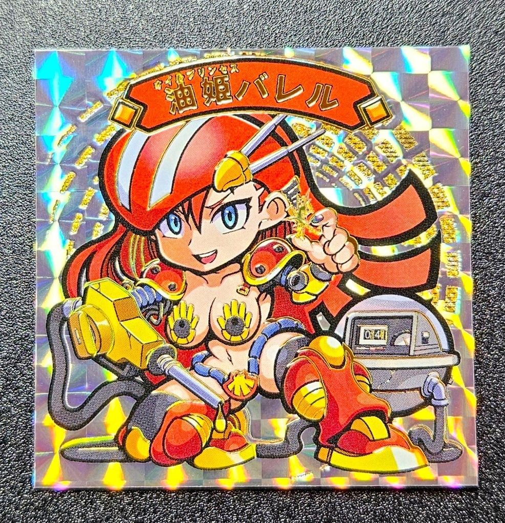 油姫バレル箔押し