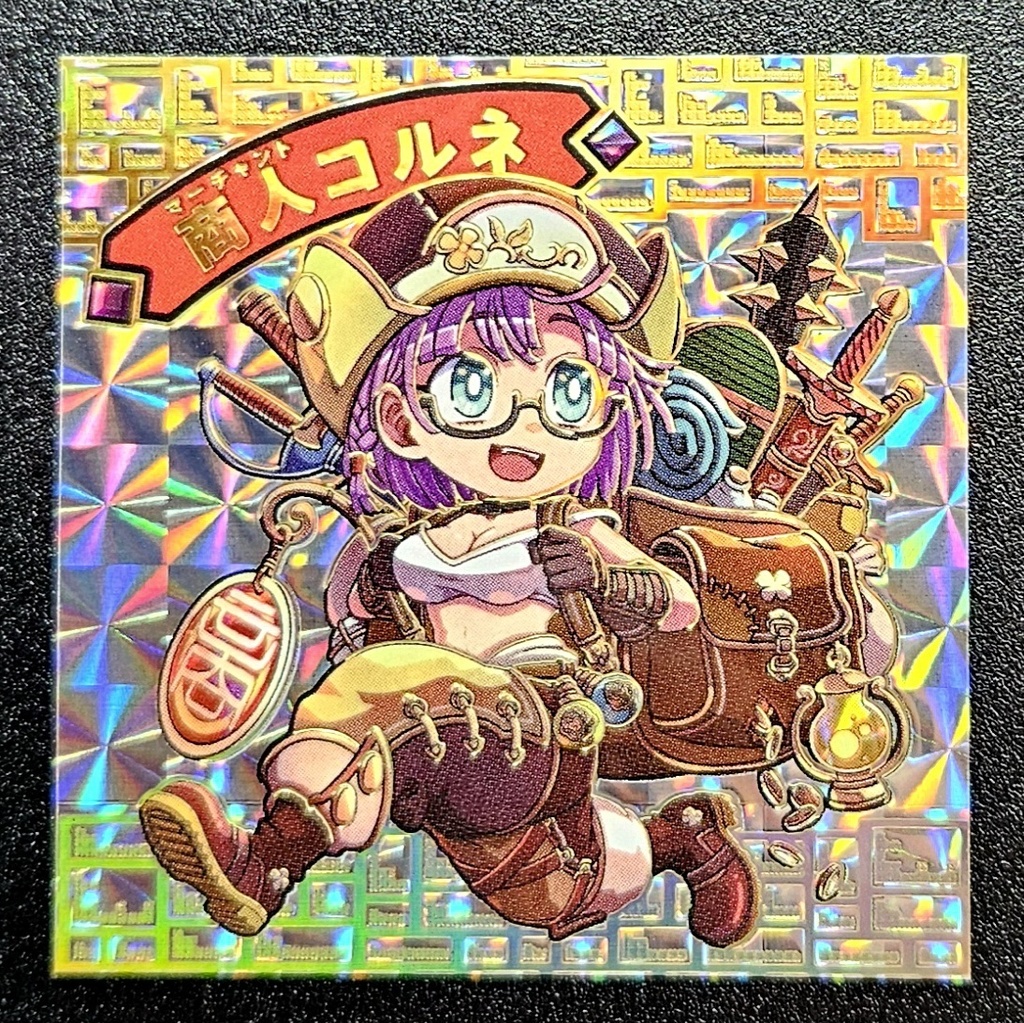 商人コルネ箔押し