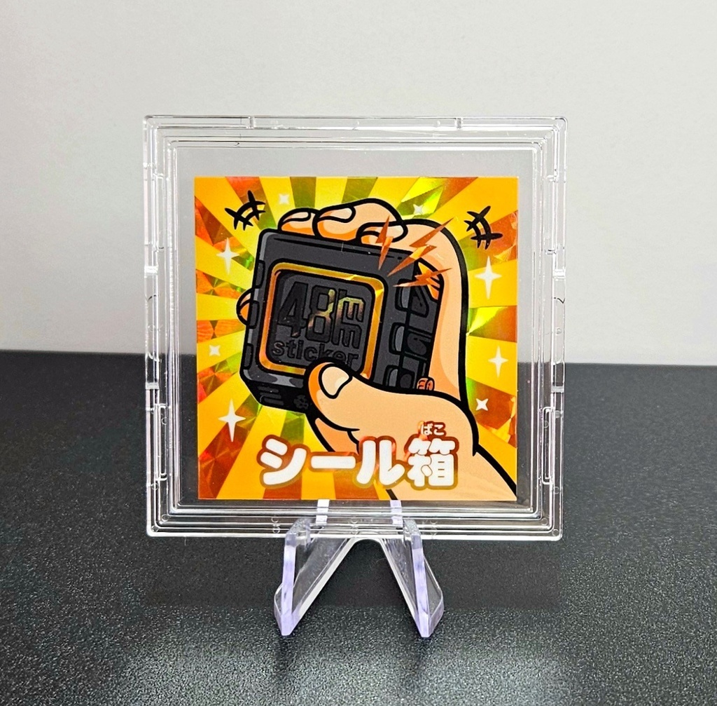 48mmシールケース(特典シール付き)バージョン2