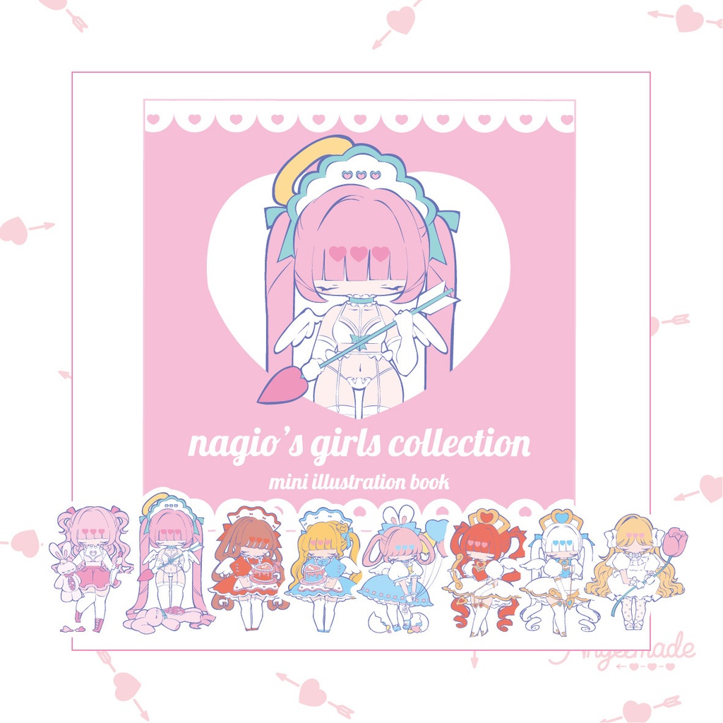 SDミニイラスト本