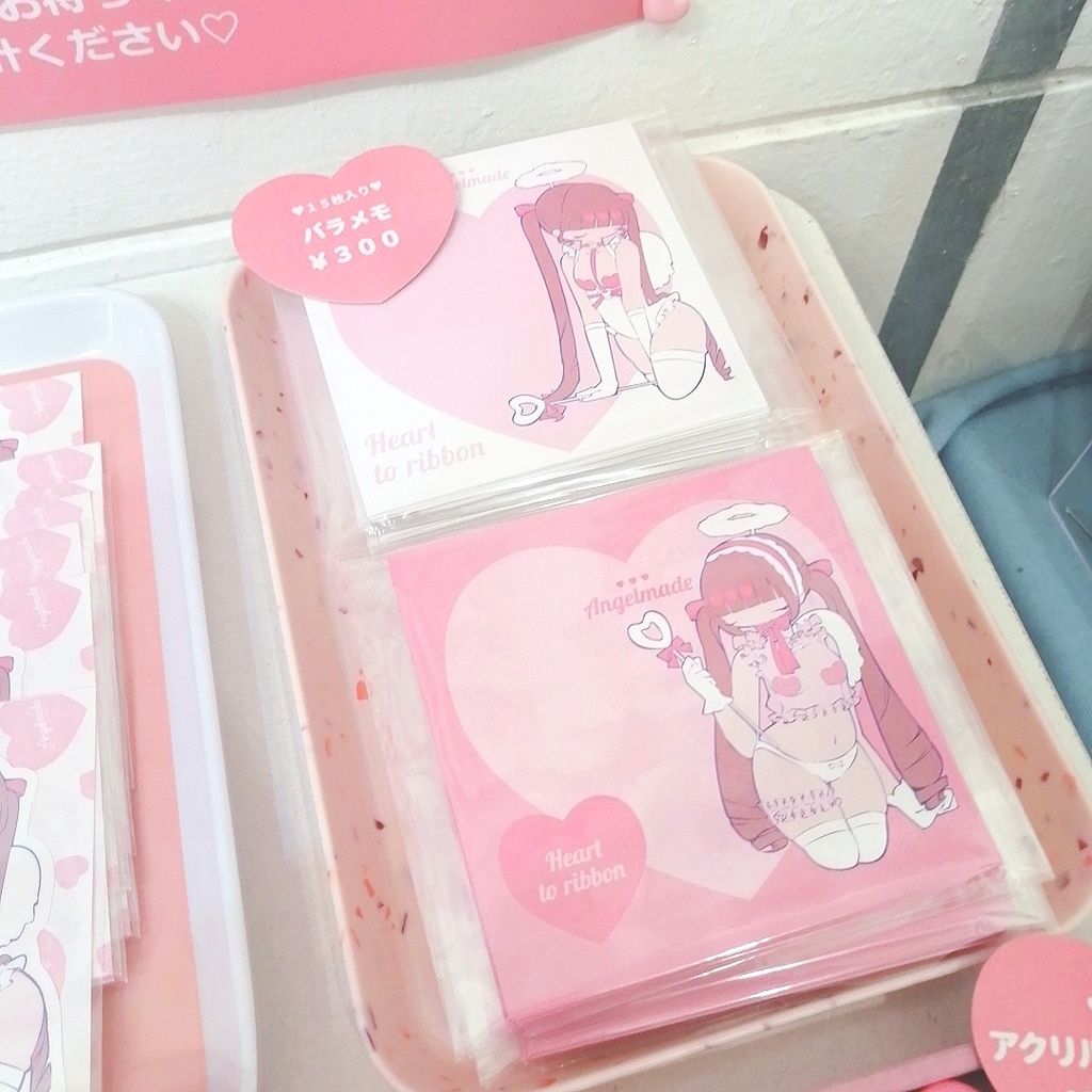 バラメモ(15枚入り)