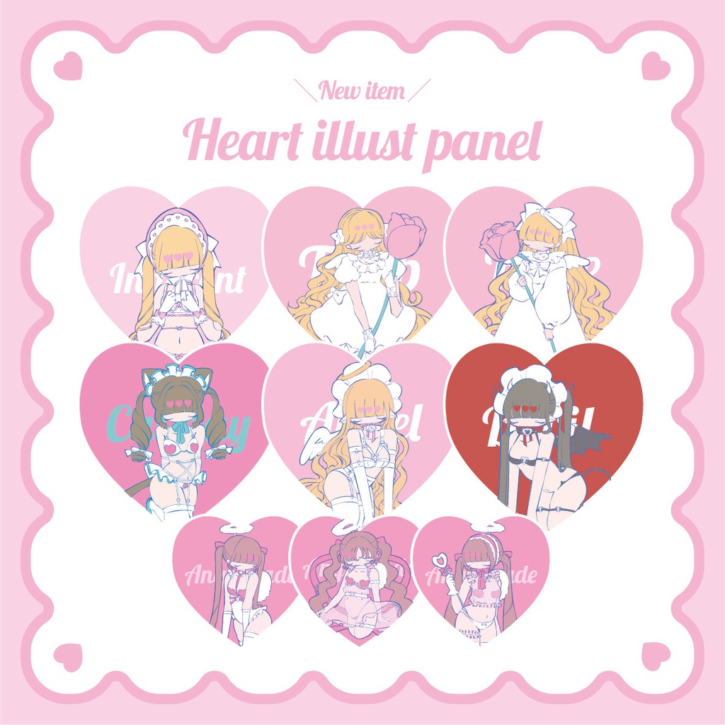 【NEW】ハート型イラストパネル