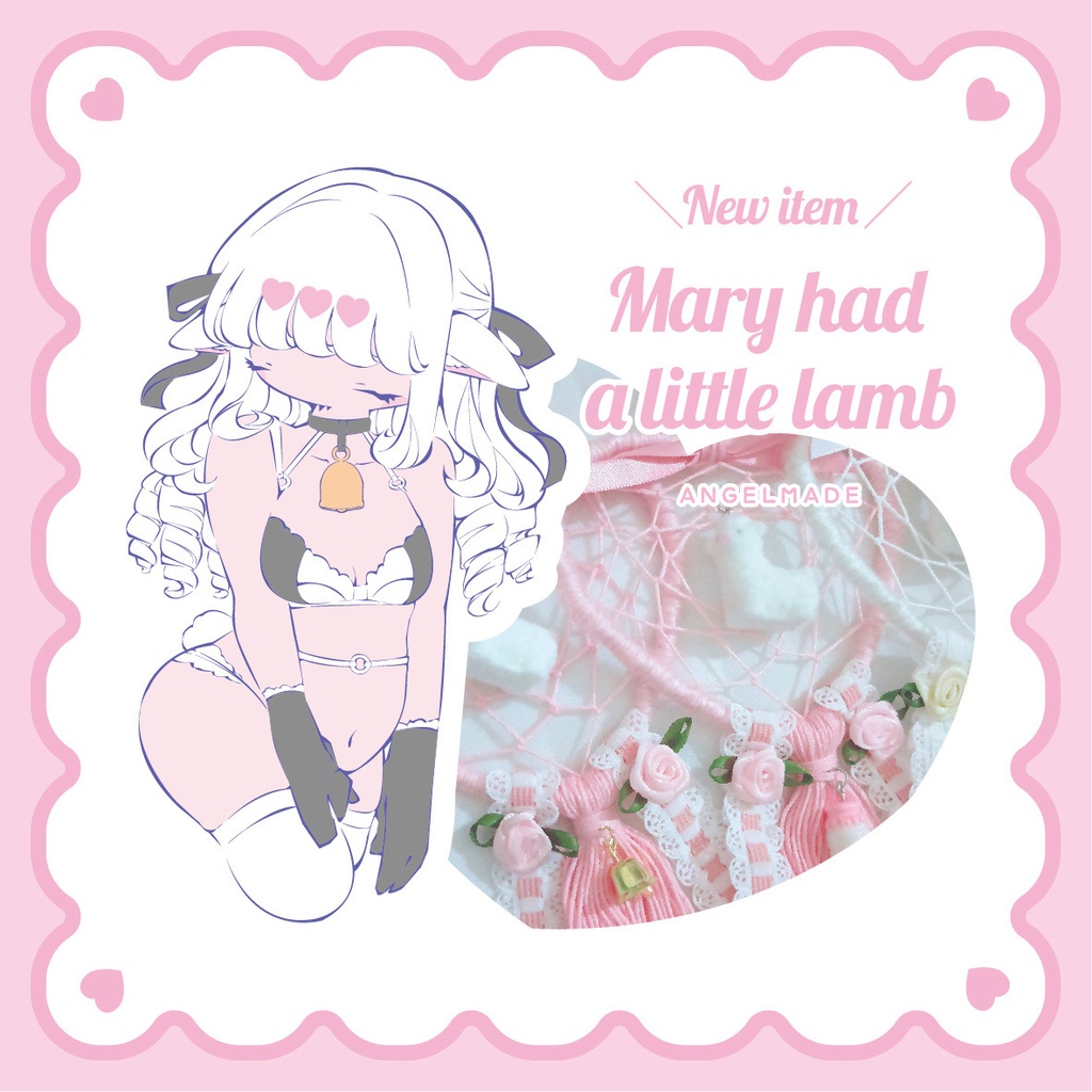 【NEW】『メリーさんのひつじ』ステッカー