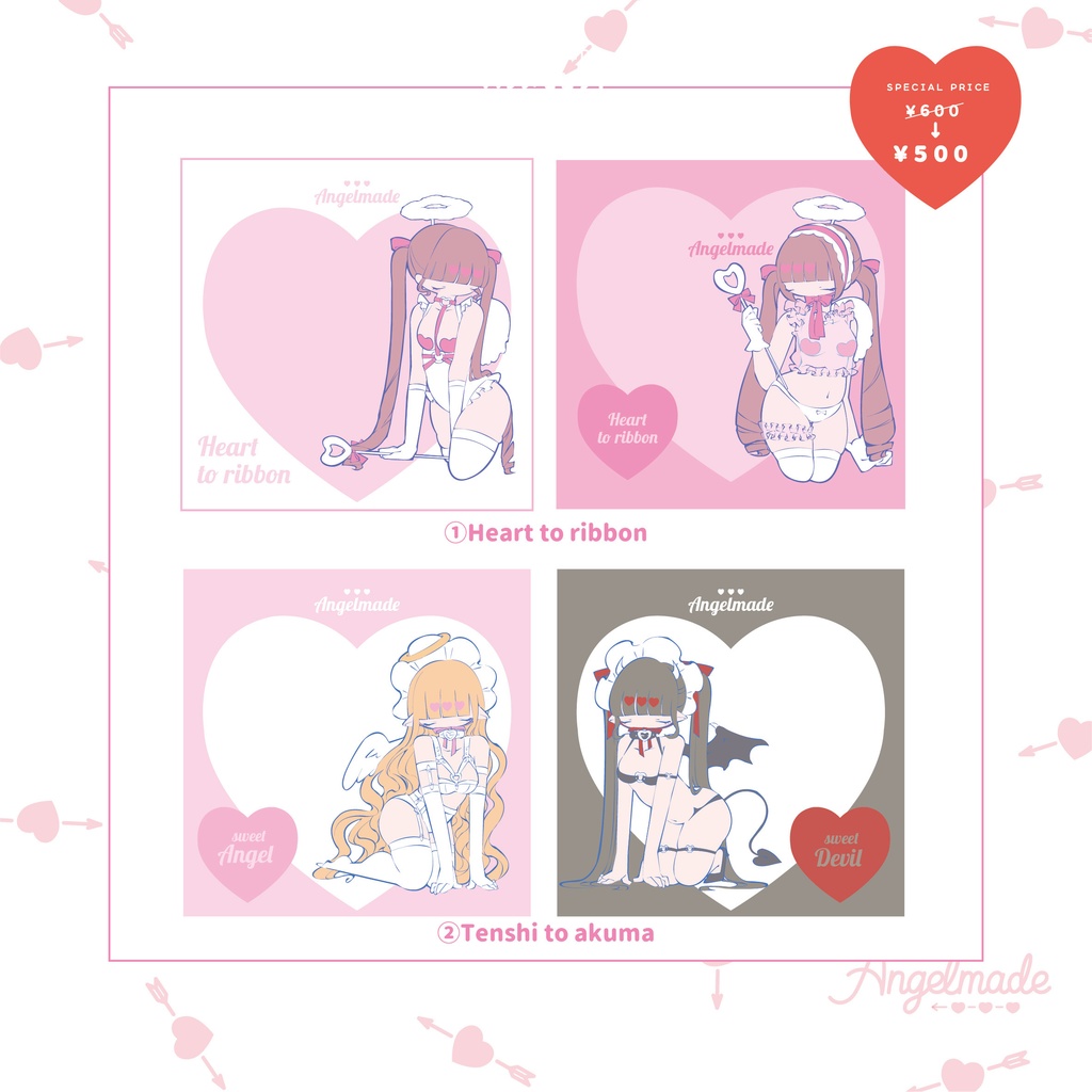 【SALE】バラメモセット